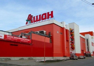 Торговые центры и магазины